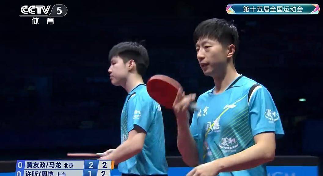 中国队鏖战波兰队，马龙统治全场